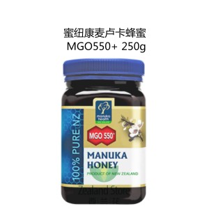 Manuka Health MGO 550+ 蜜纽康 麦卢卡蜂蜜 250克